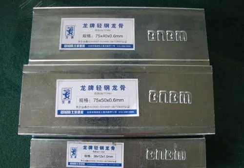 全方位解析:浴室吊頂材料